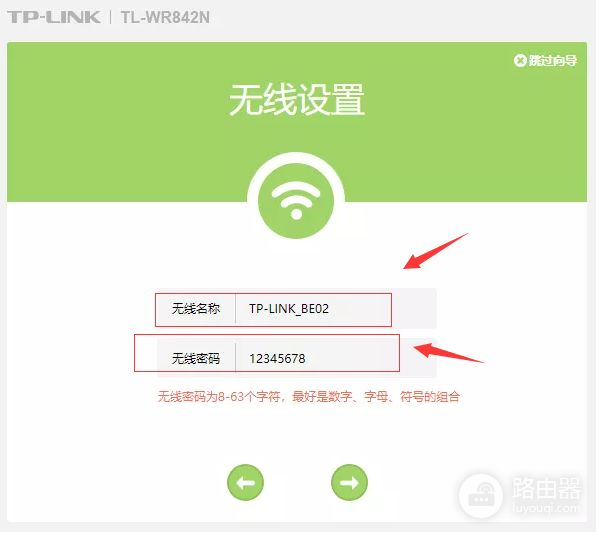 手机怎么重置wifi设置(家庭无线路由器如何重新设置)