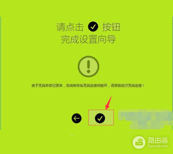 手机怎么重置wifi设置(家庭无线路由器如何重新设置)