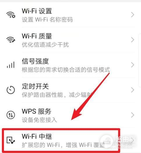 华为荣耀路由器有线桥接怎么设置(华为荣耀路由器无线桥接设置方法)