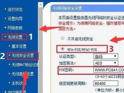 校园网怎么设置路由(怎样设置路由器连接校园网)