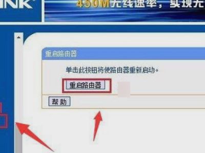 校园网怎么设置路由(怎样设置路由器连接校园网)