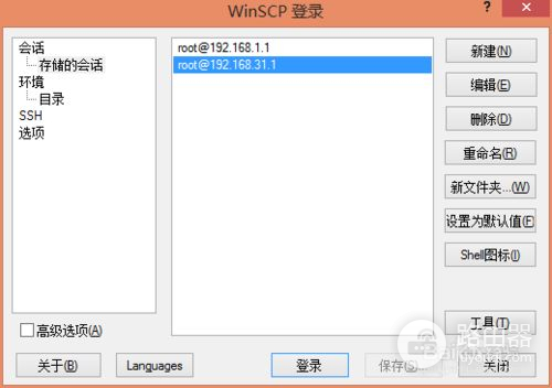 小米路由器3怎样刷固件(小米mini路由器怎么固件升级)