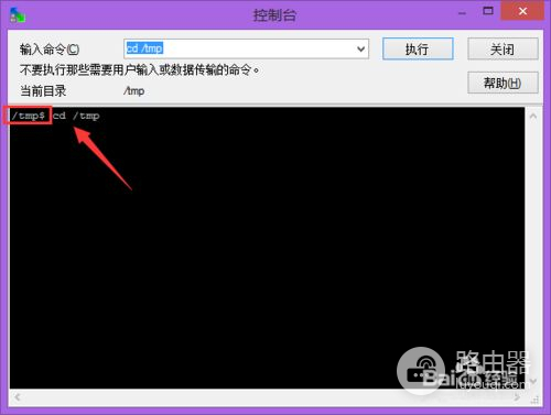 小米路由器3怎样刷固件(小米mini路由器怎么固件升级)
