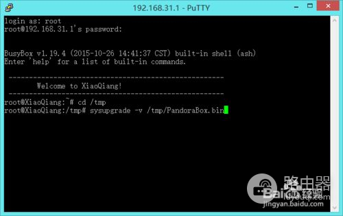 小米路由器3怎样刷固件(小米mini路由器怎么固件升级)