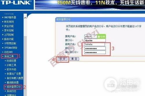 知道pin码怎么破解(路由器防pin码怎么破)