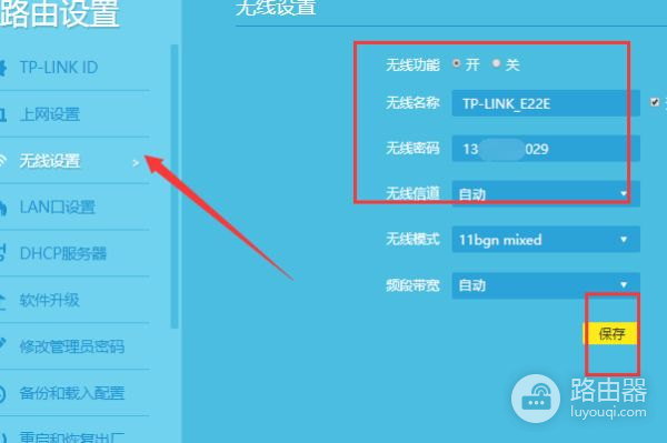 光猫连接路由器的方法(光猫连接路由器)