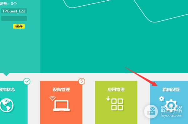 光猫连接路由器的方法(光猫连接路由器)