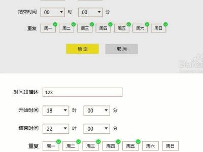 路由器定时断网设置(路由器怎么设置断网)