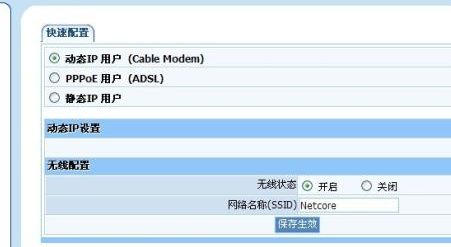 电信光猫复位后怎么设置(电信光纤猫复位后怎样重制)