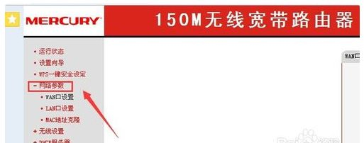 第二个路由器怎么用手机设置(手机如何设定第二个路由器)