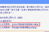 动态ip怎么设置路由器(路由器动态ip如何设置)