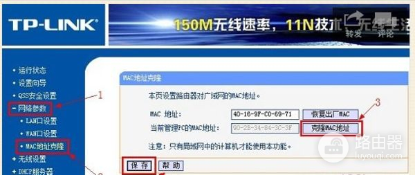 动态ip怎么设置路由器(路由器动态ip如何设置)
