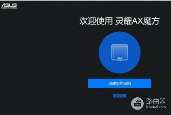 网络的组网方式是什么(mesh路由器组网方法)