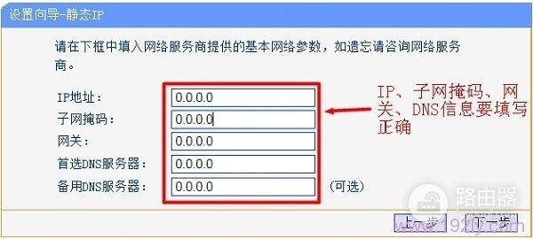 新安的路由器怎么设置(路由器安装后怎么上网)