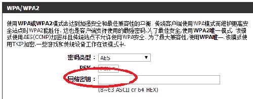 电脑换一个路由器怎么去设置(换路由器要怎么设置)