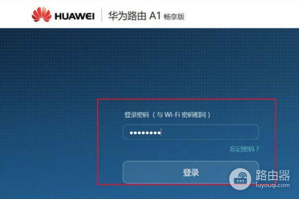 路由器设置步骤方法(设置路由器的步骤)