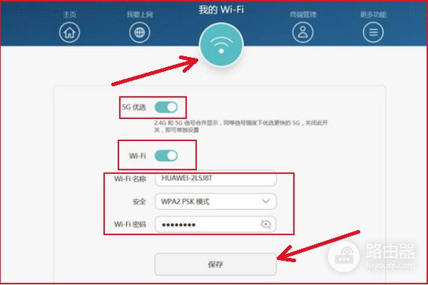 路由器设置步骤方法(设置路由器的步骤)