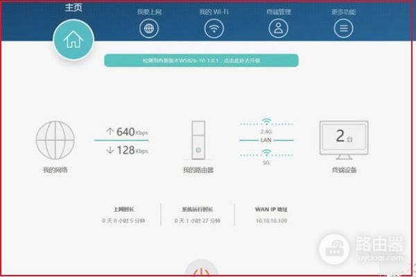 路由器设置步骤方法(设置路由器的步骤)
