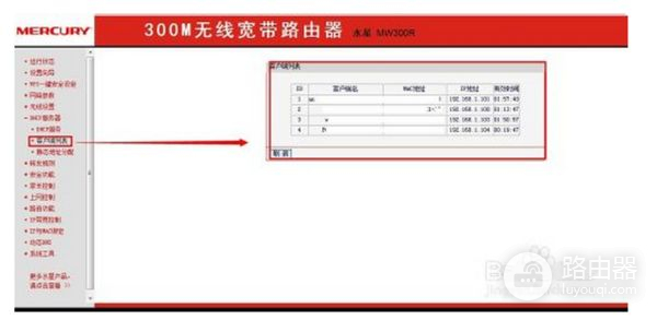 路由器怎样设置网速最快(路由器怎么调网速最快)