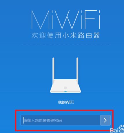 小米路由器有wifi(小米路由器怎么设置wifi)