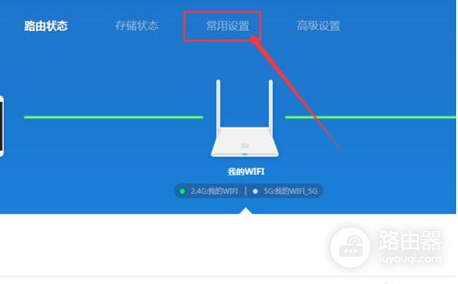 小米路由器有wifi(小米路由器怎么设置wifi)