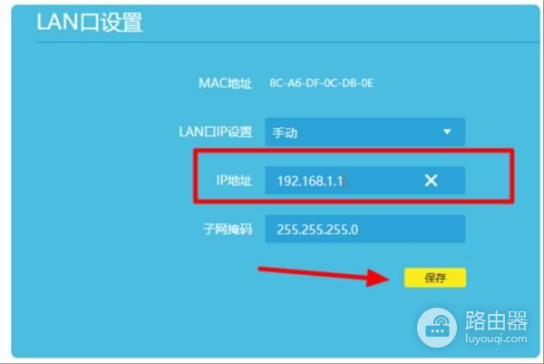 双重路由器的第二个路由怎么设置(光纤双路由器怎么设置)