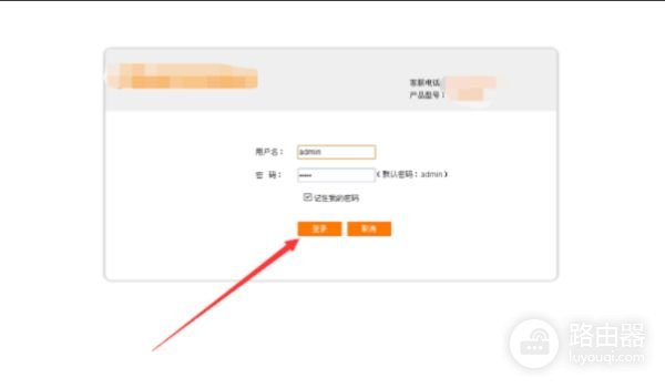 光猫连接路由器(带路由功能的光猫如何接路由器)