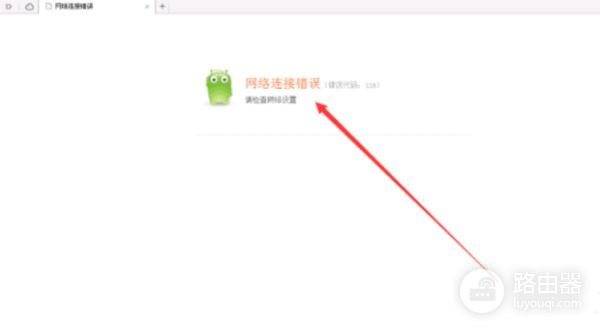 光猫连接路由器(带路由功能的光猫如何接路由器)