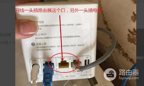 宽带连接路由器后如何使用(电信宽带电视IPTV和路由器怎么同时使用)