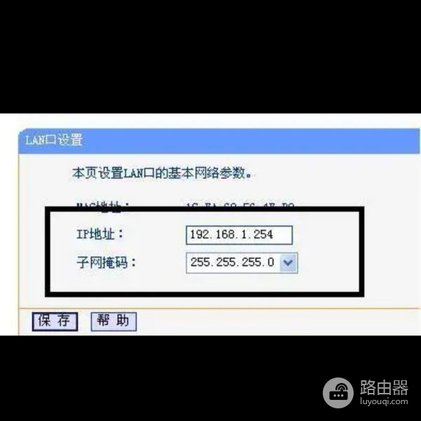 如何进入二级路由器设置(如何登陆二级路由器的设置页面)