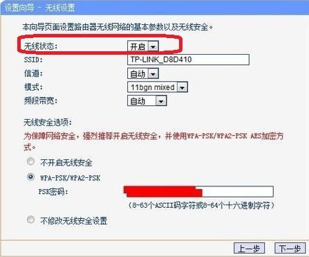 路由器的热点怎么取消(广电电视路由器怎么关wifi热点)