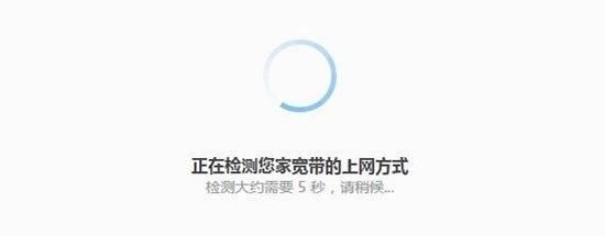 360安全路由器P1怎么设置连接网络(360路由器线怎么连接)