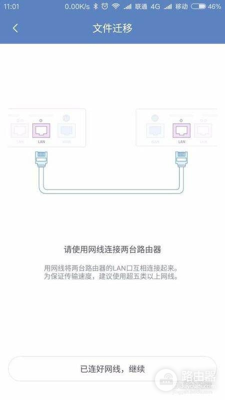 小米hd路由器怎么设置(小米路由器hd怎样使用)