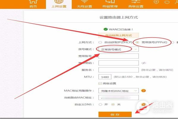 斐讯k2路由器怎样电脑设置(k2路由器怎么设置地址)