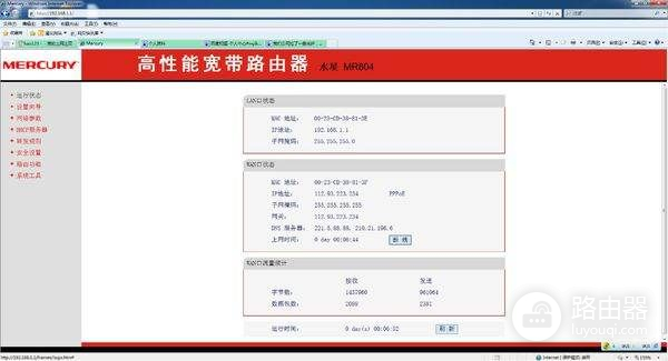 如何设置路由器电脑通过固定ip上网(路由器设置之怎么分配固定ip地址)