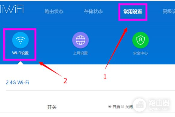 小米路由器如何设置(设置小米路由器的步骤)