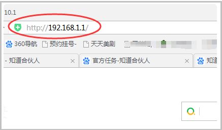 如何查看wifi是否被蹭网(怎么查网络有没有被蹭网)