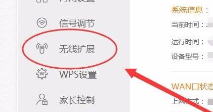 一台电脑有个中继路由器怎么设置(如何用电脑将路由器设置成wifi中继器)