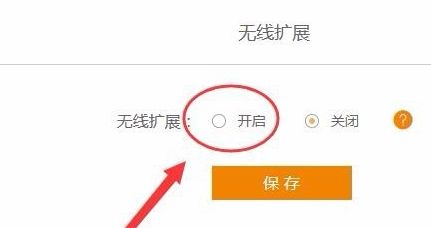 一台电脑有个中继路由器怎么设置(如何用电脑将路由器设置成wifi中继器)