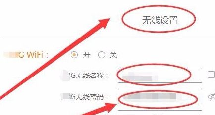 一台电脑有个中继路由器怎么设置(如何用电脑将路由器设置成wifi中继器)