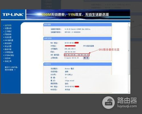 路由器桥接后副路由器无法上网(手机可以练主路由器)