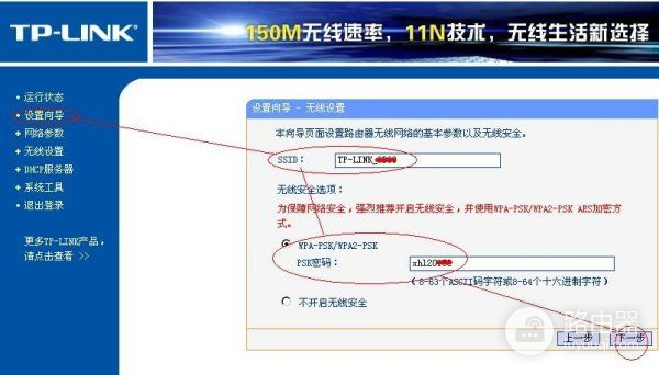 路由器怎么设置主人(如何在路由器上加一个路由器)