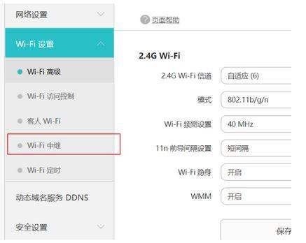 如何设置路由器和wifi(如何组成一个wifi)