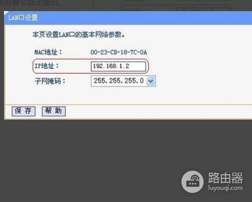 怎样串联3个无线路由器(三个路由器怎么串联在一起)