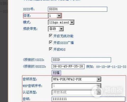 怎样串联3个无线路由器(三个路由器怎么串联在一起)