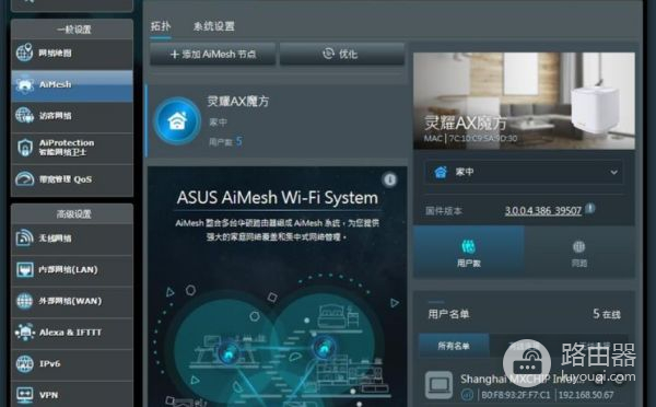 2个副路由mesh能组网吗(mesh路由器组网方法)