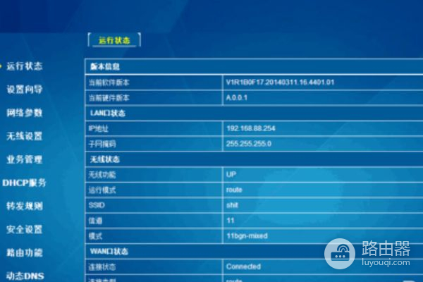 怎么把MODEM和路由器移到别的房间(路由器换房间该如何设置)