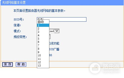 5g路由器信道选择哪个好(家用5g路由器信道应该如何选择)