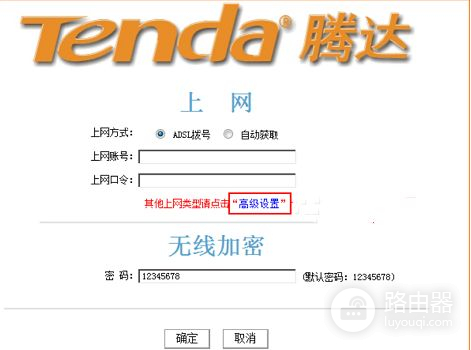 怎么修改路由器的wifi名称和密码(如何更改路由器的名称和密码)