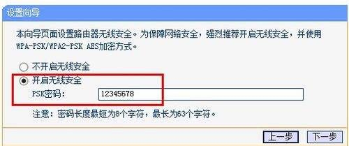 路由器加密怎么设置(怎么给自家的wifi加密)